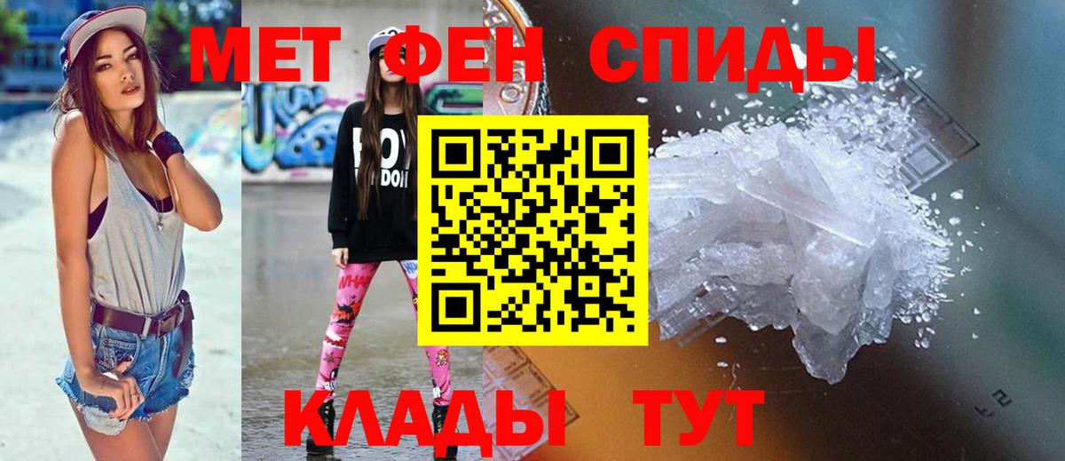 Амфетамин  Вход с VPN  АМФ  Михайловск  Amphetamine Premium 