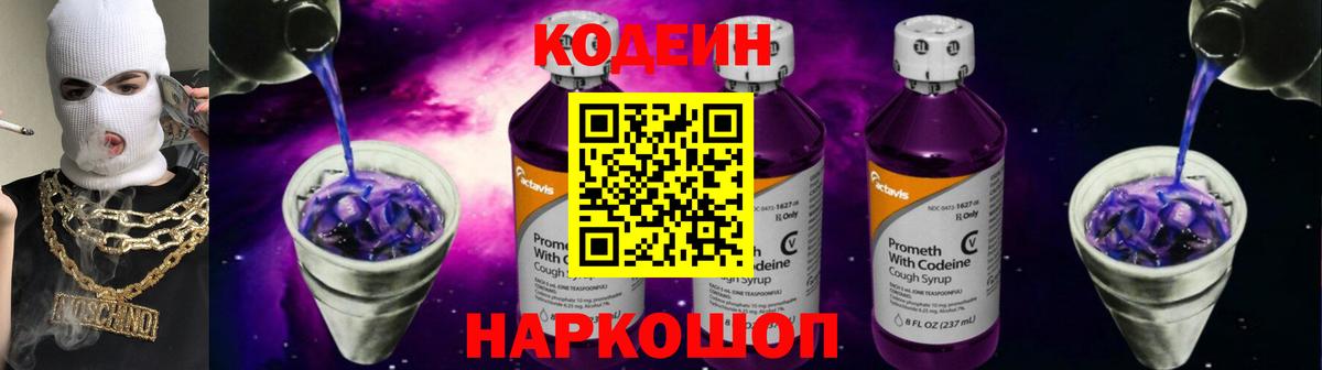 Гашиш Михайловск