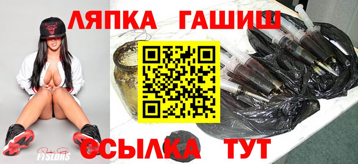 Гашиш  Вход с VPN  Михайловск  Гашиш 40% ТГК  ГАШИШ индика сатива 