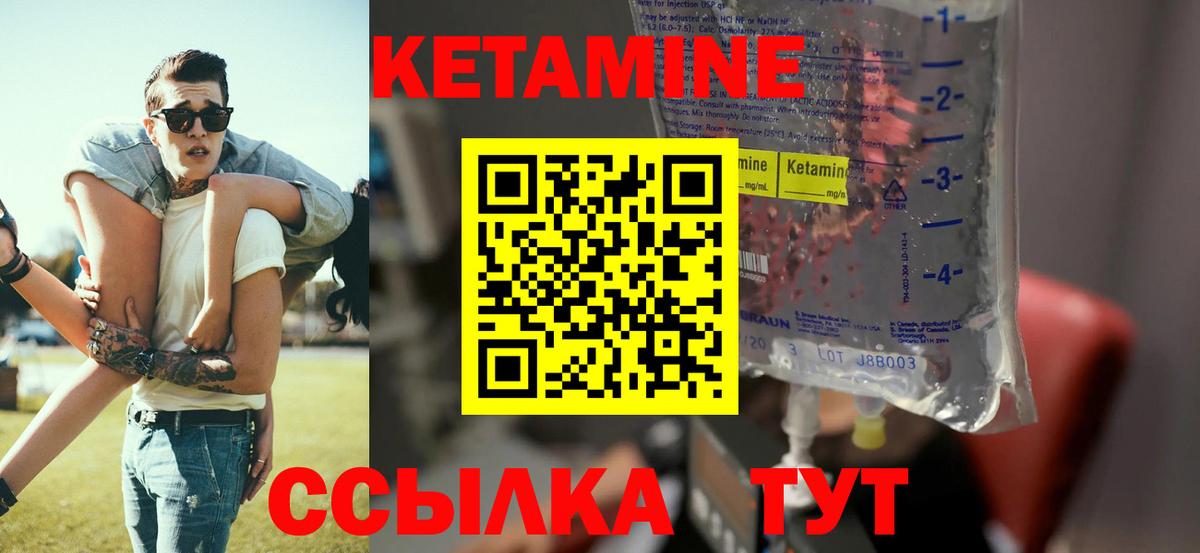 МАРИХУАНА  Гашиш  ГАШИШ  КОКАИН  LSD-25  ТГК  Михайловск  Меф кристаллы  Вход с VPN  Меф МЯУ МЯУ 