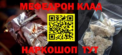 мдпв Бугуруслан