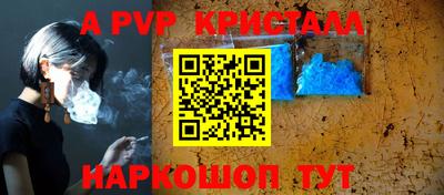 альфа пвп Бузулук