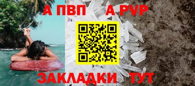 молекула духа Кизляр