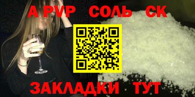 jwh Будённовск