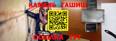 молекула духа Кизляр