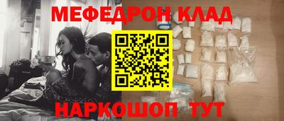 мдпв Бугуруслан