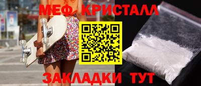 мдпв Бугуруслан