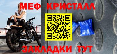 молекула духа Кизилюрт