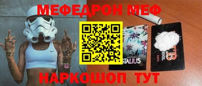 мдпв Бугуруслан
