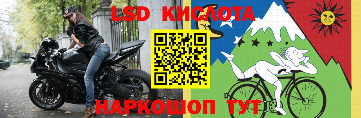Михайловск  ЛСД экстази кислота  Вход с VPN 