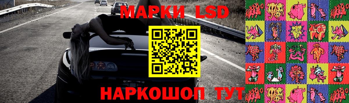 ЛСД экстази кислота Михайловск