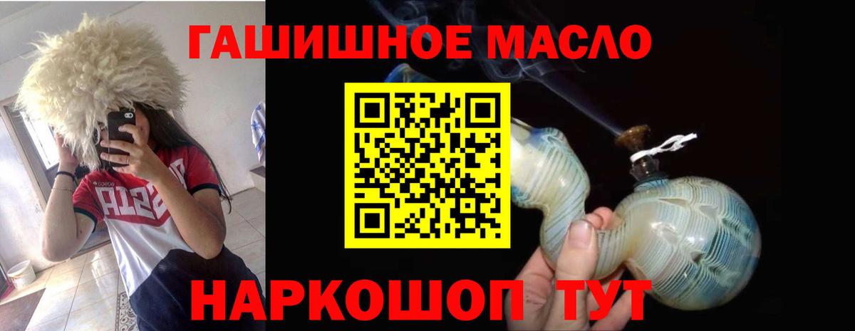 Михайловск  ТГК жижа  Вход с VPN 