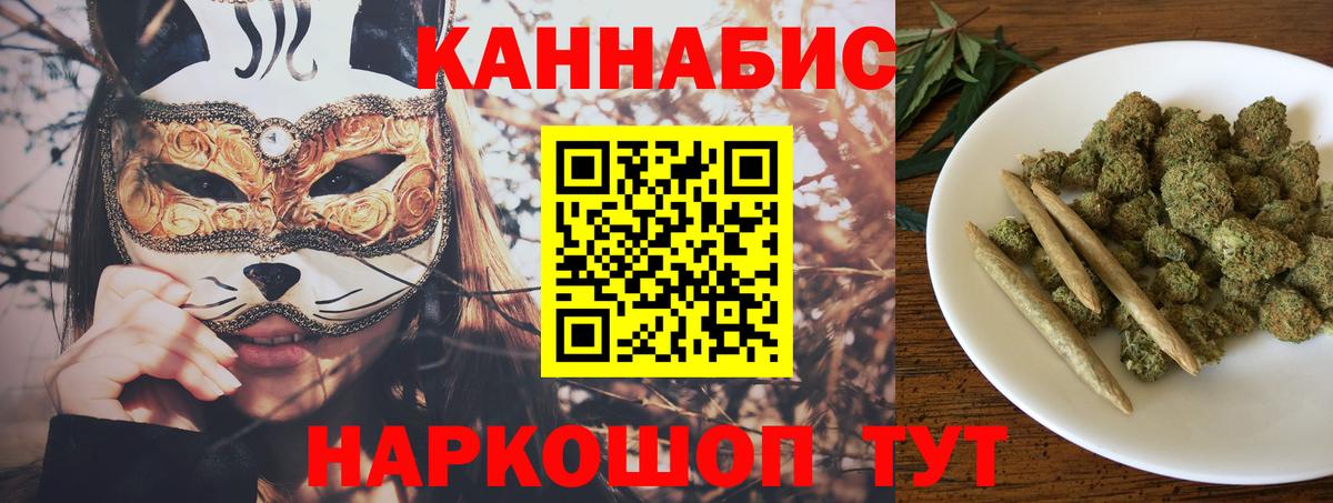 Михайловск  Бошки марихуана Amnesia  Марихуана конопля  Вход с VPN 